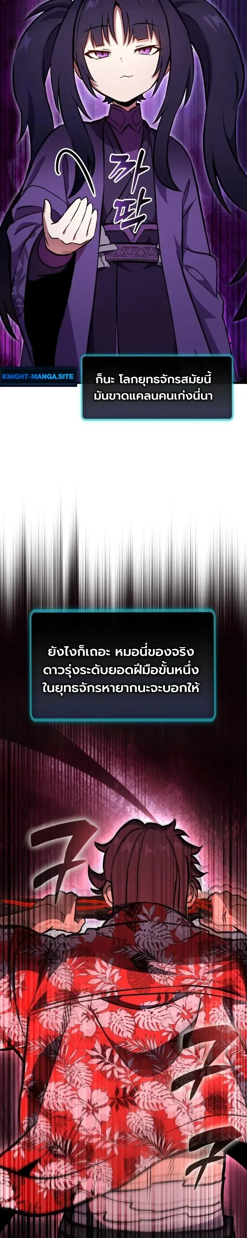 หน้า 32