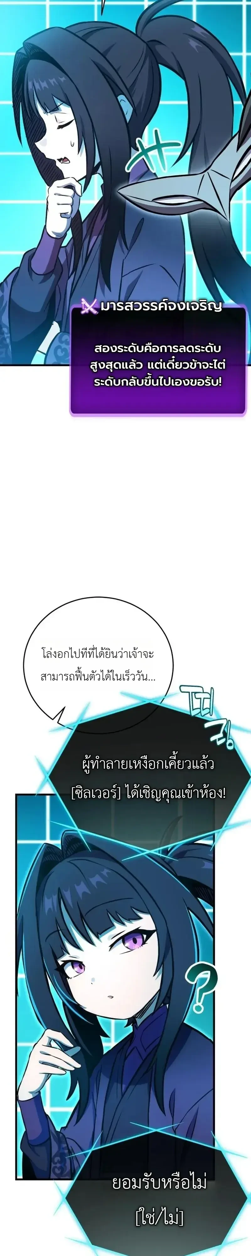 หน้า 33