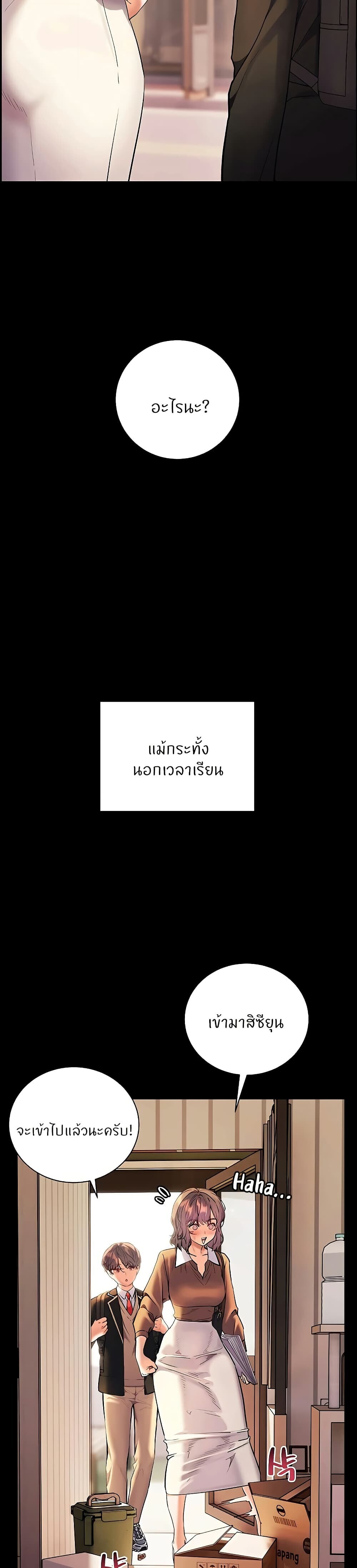 หน้า 34