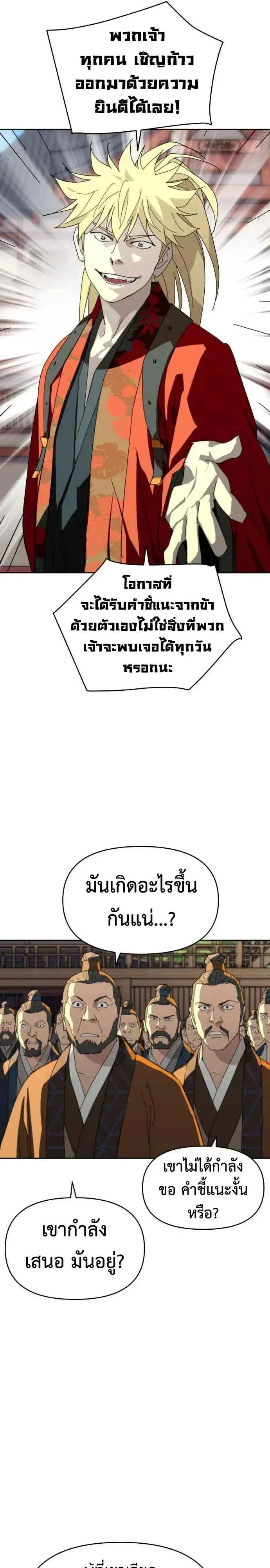 หน้า 33