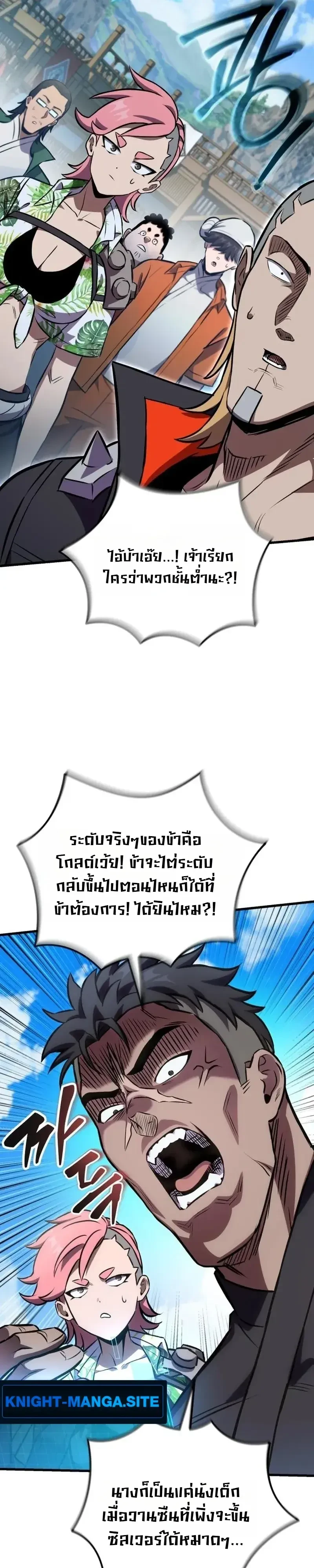 หน้า 36