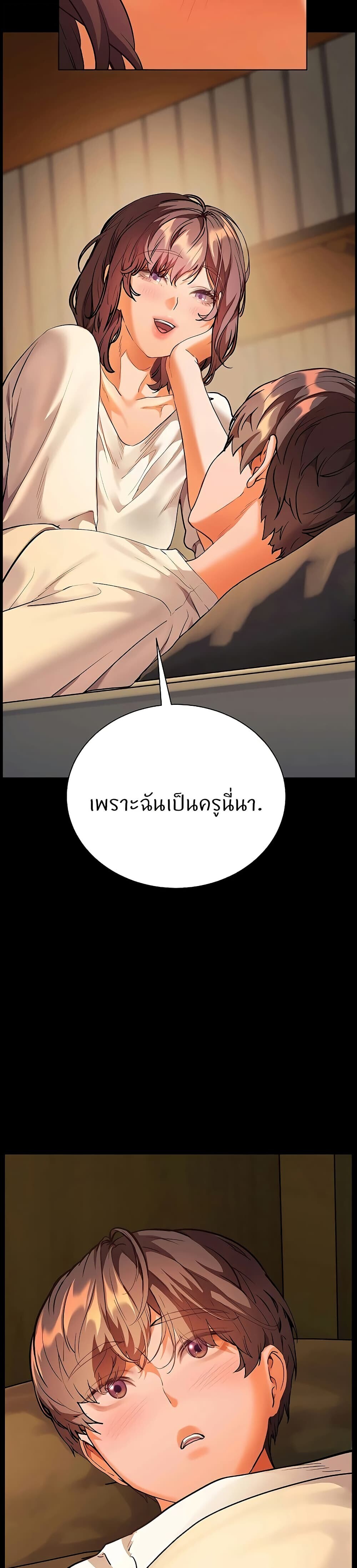 หน้า 44
