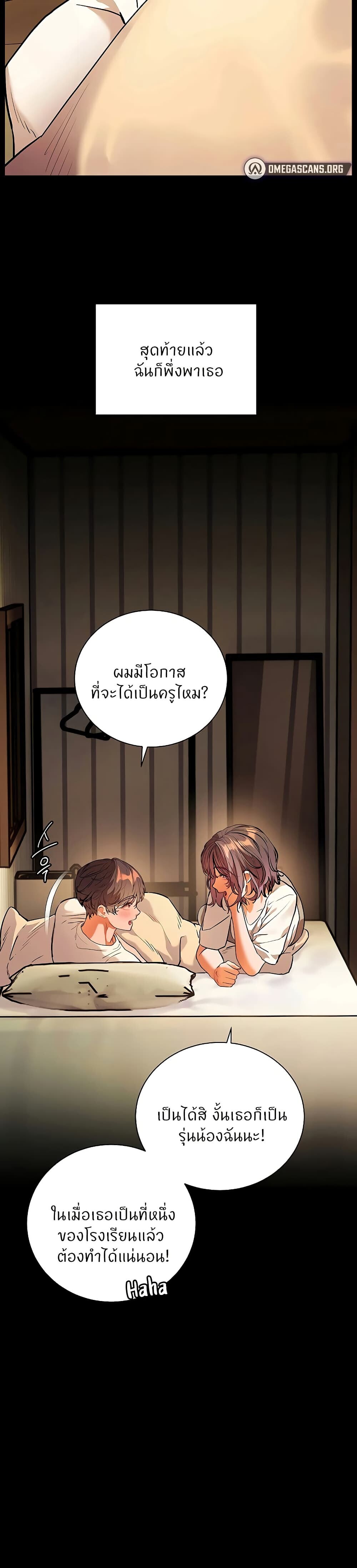 หน้า 45