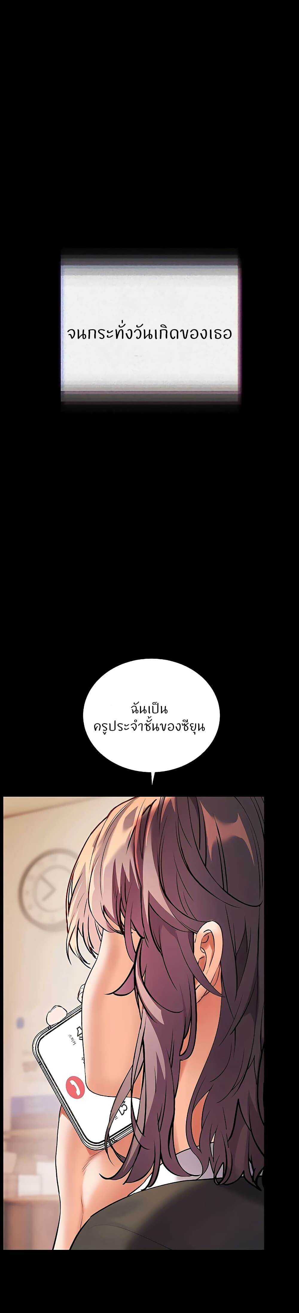 หน้า 46
