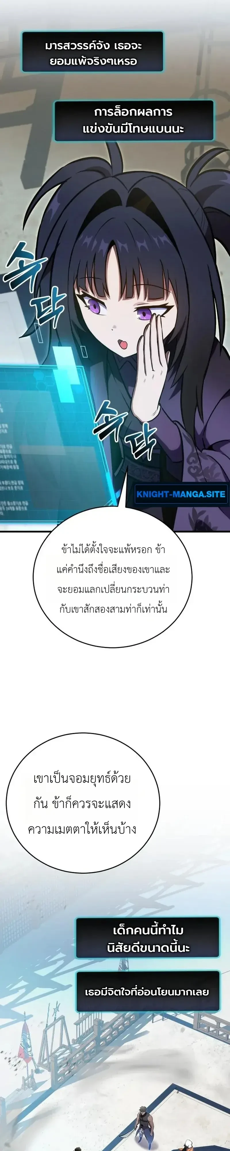 หน้า 53