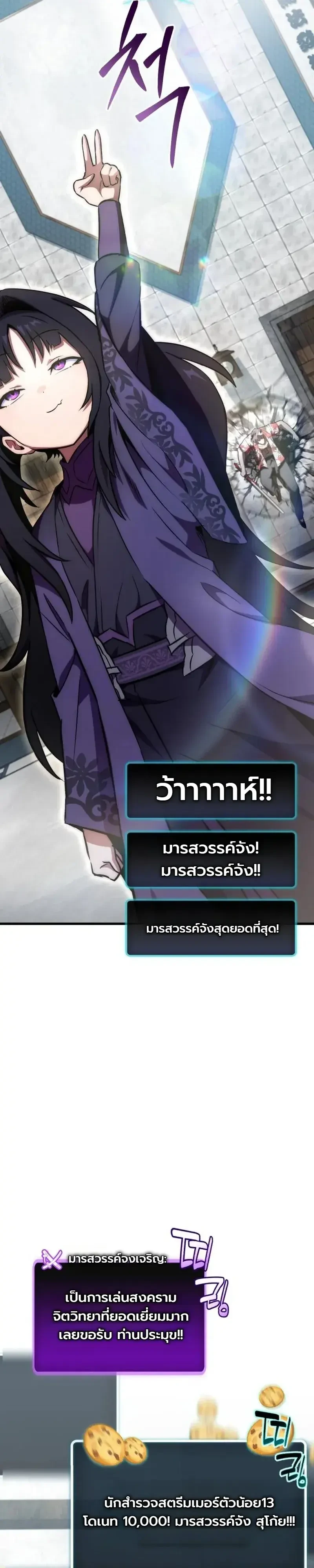 หน้า 60