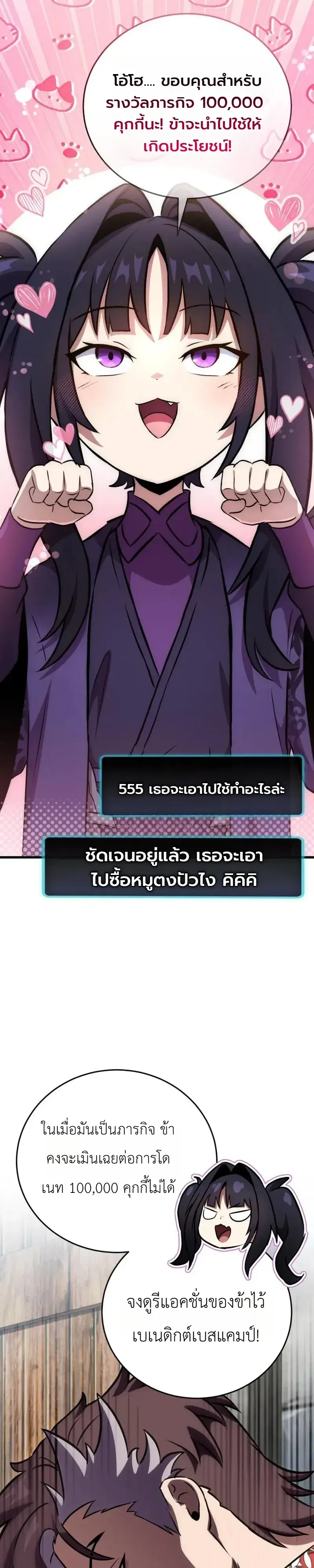 หน้า 62