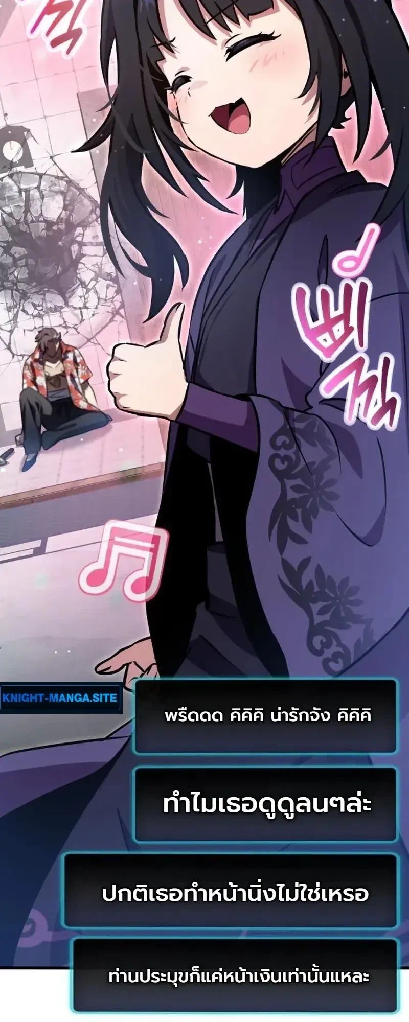 หน้า 64
