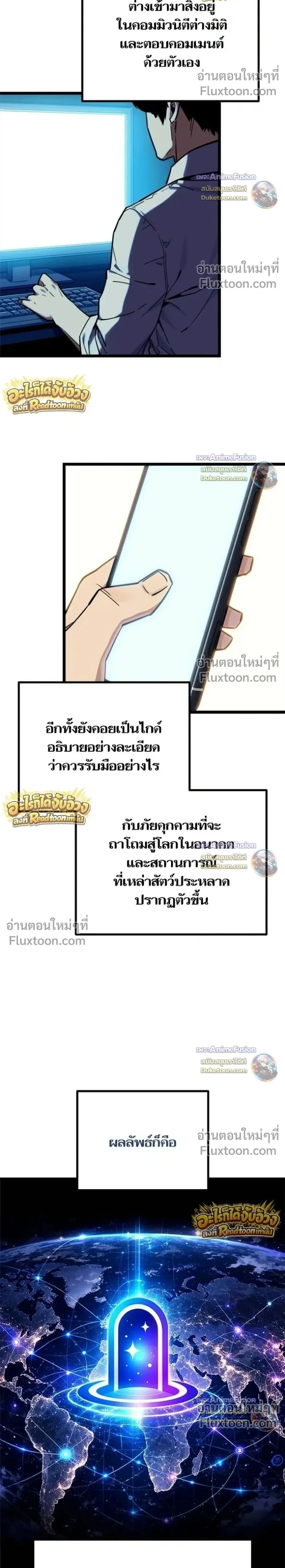 หน้า 2