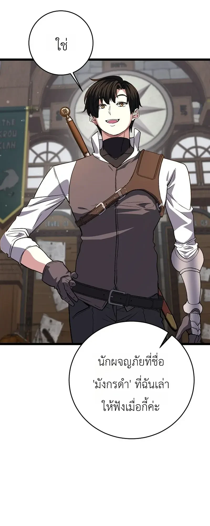 หน้า 30