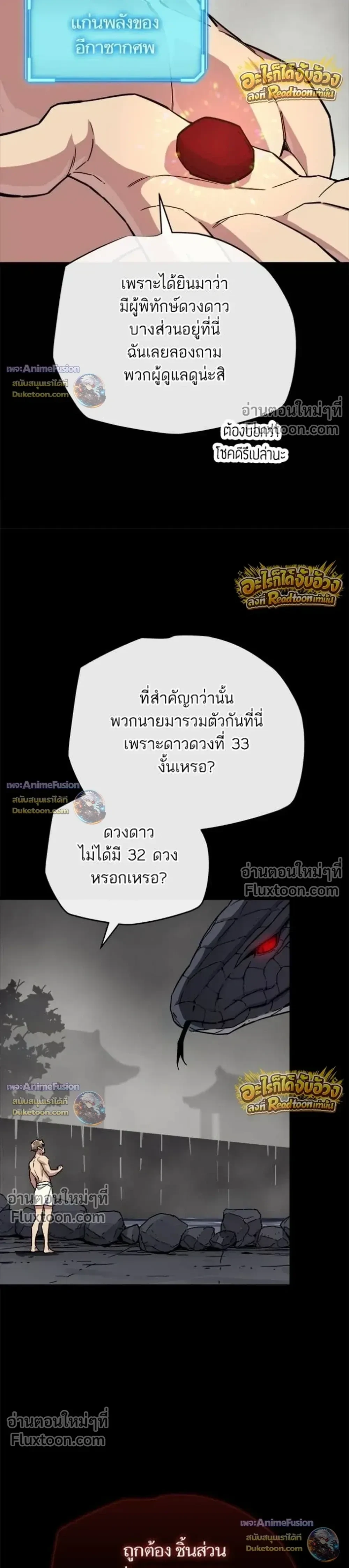 หน้า 33