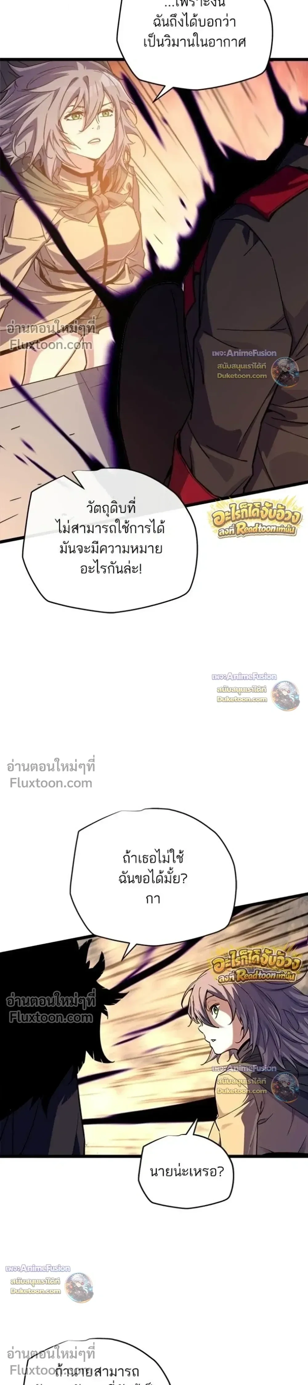 หน้า 37