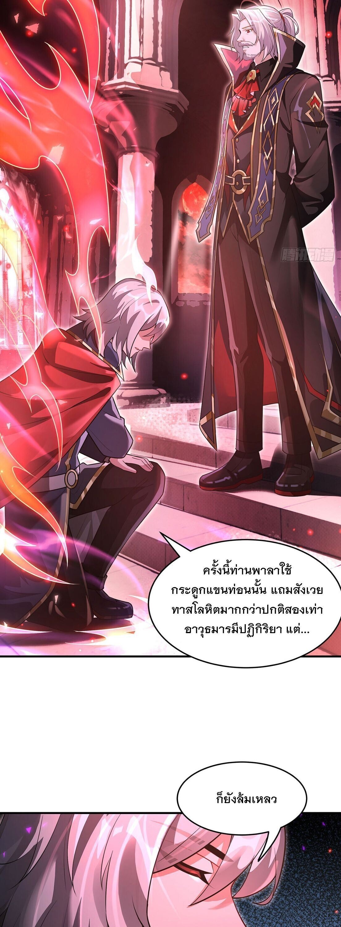 หน้า 38