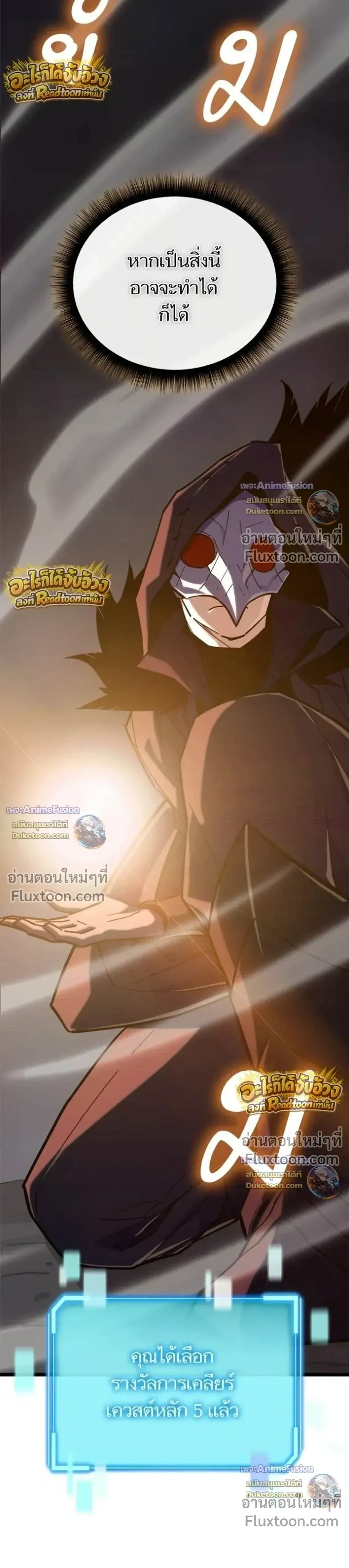 หน้า 48