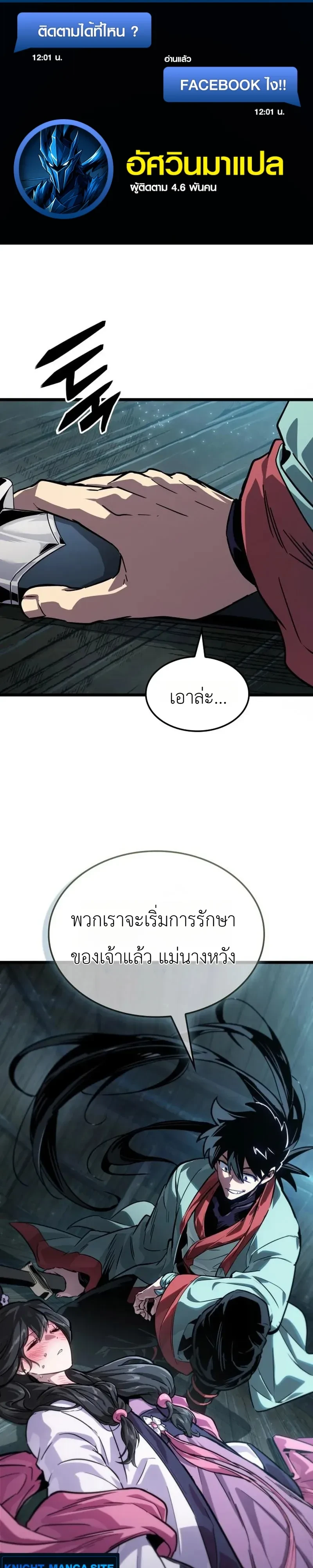 หน้า 1