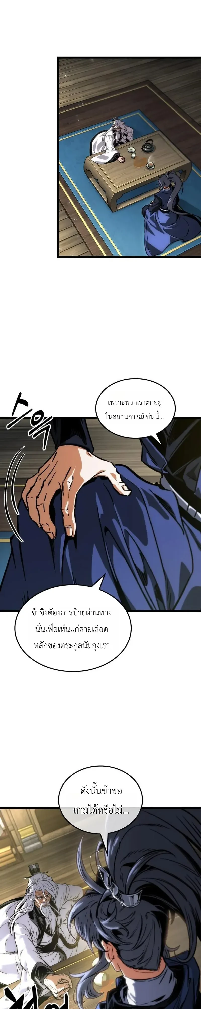 หน้า 31