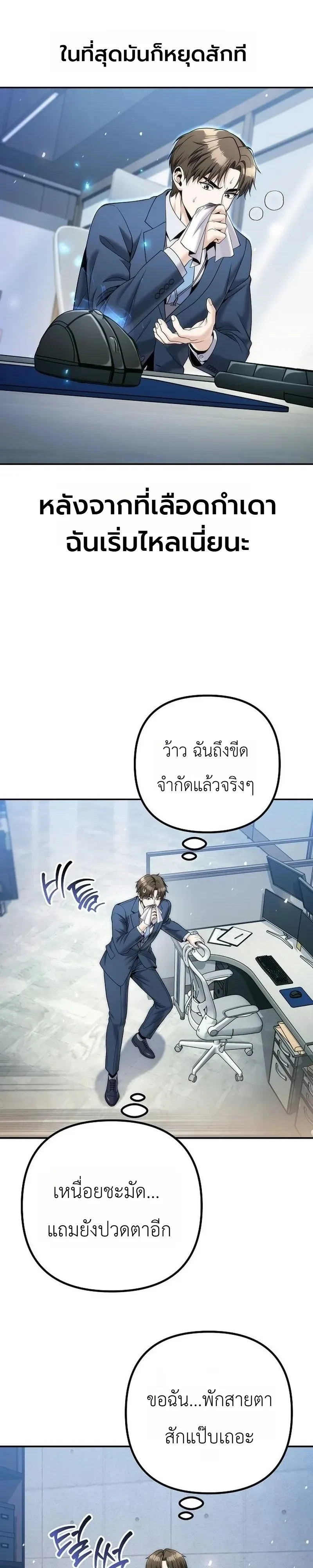 หน้า 26