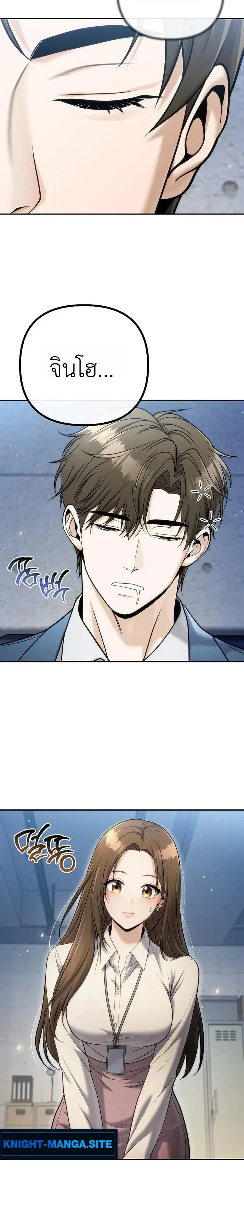 หน้า 36
