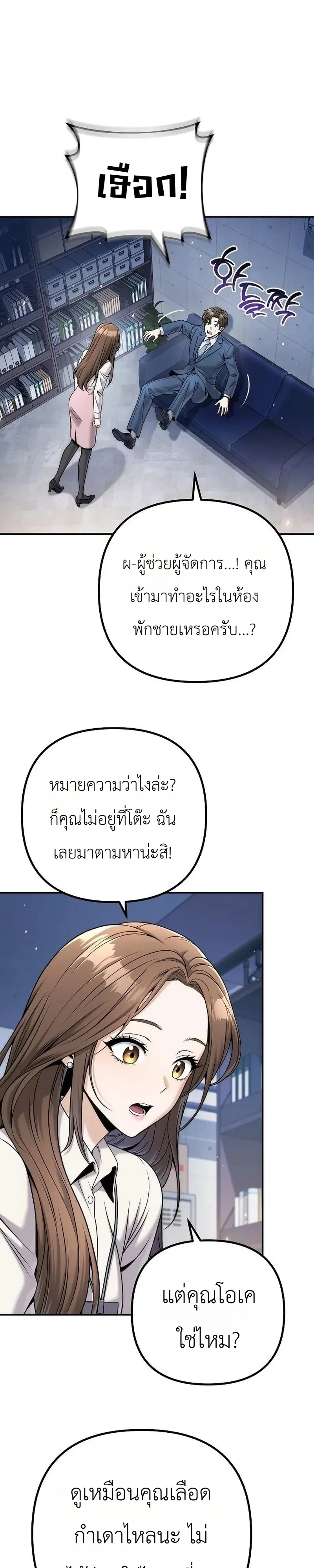 หน้า 37