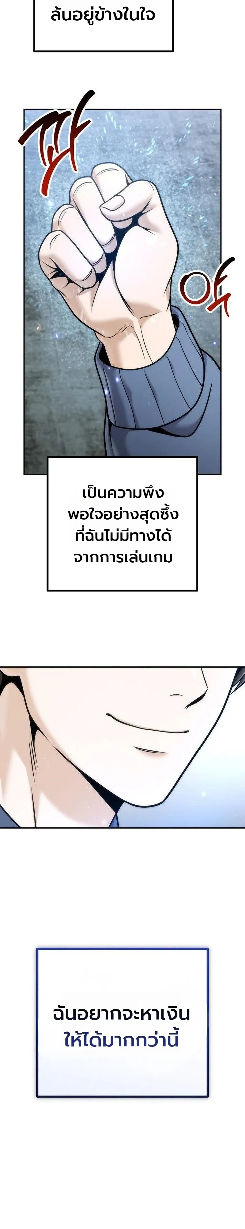 หน้า 47