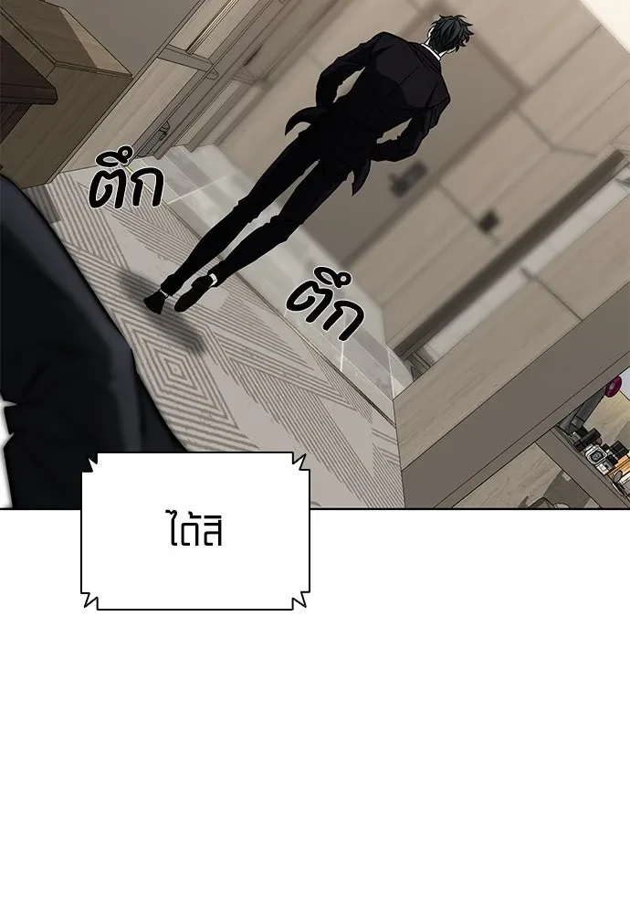 หน้า 101