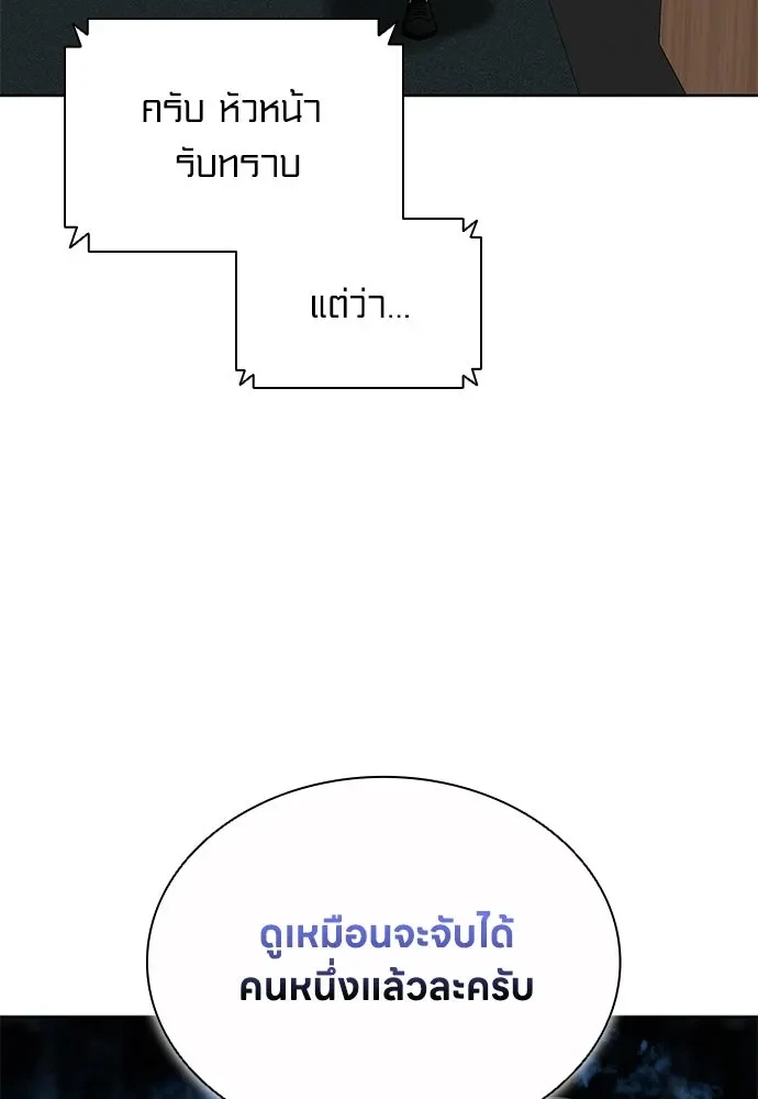 หน้า 103