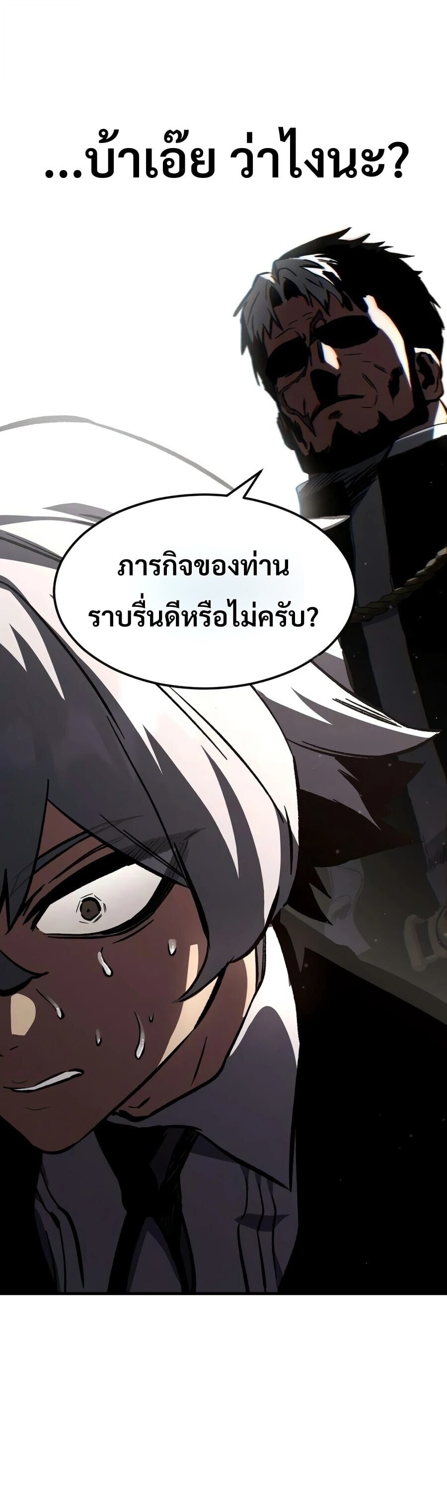 หน้า 104