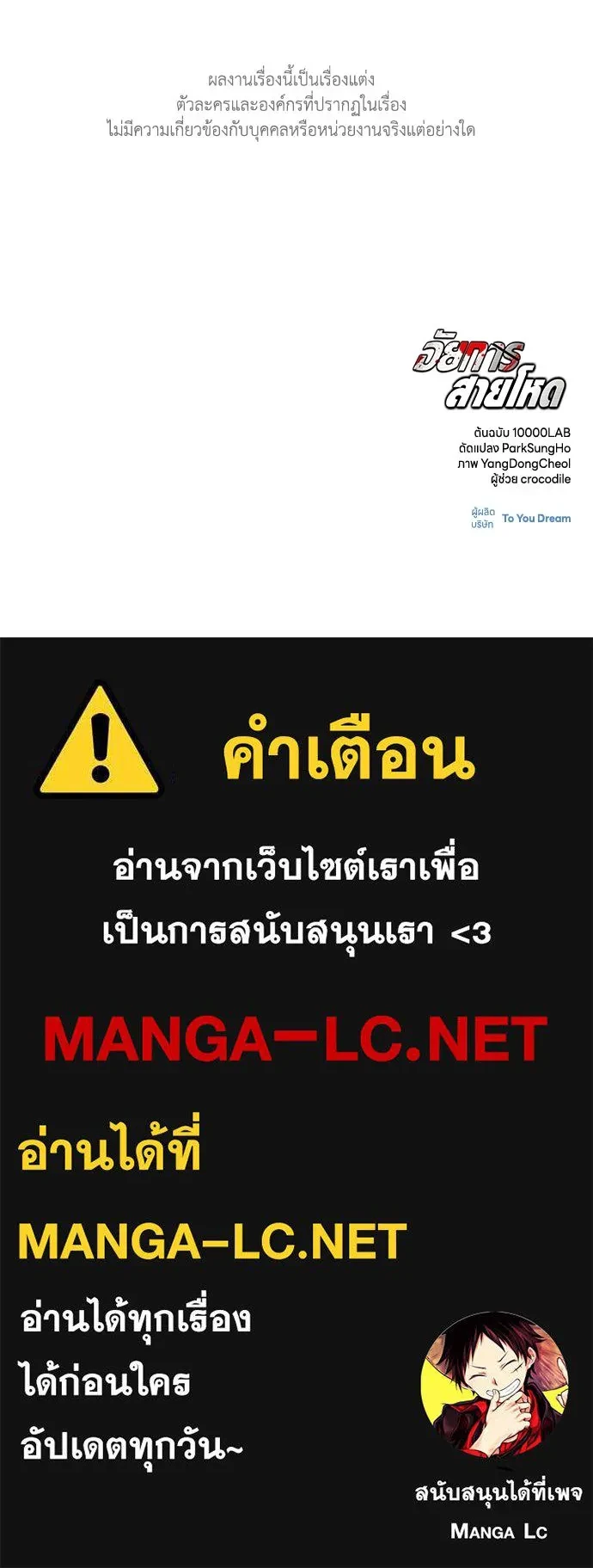 หน้า 105