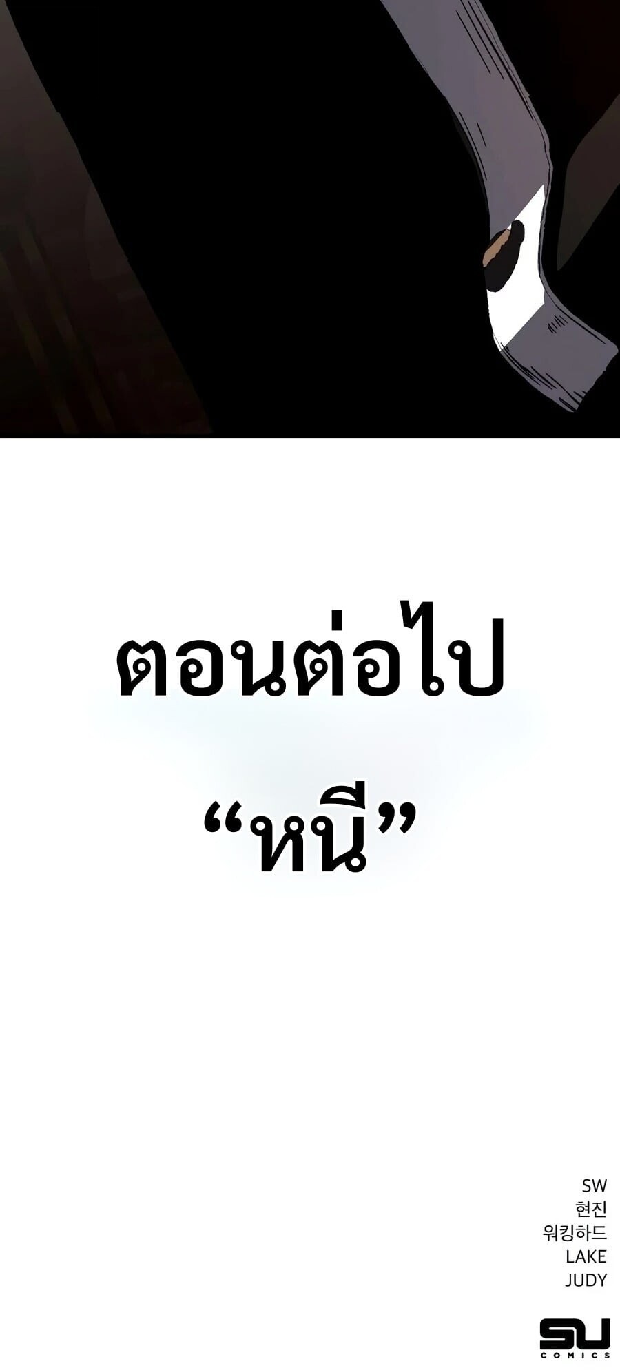 หน้า 107