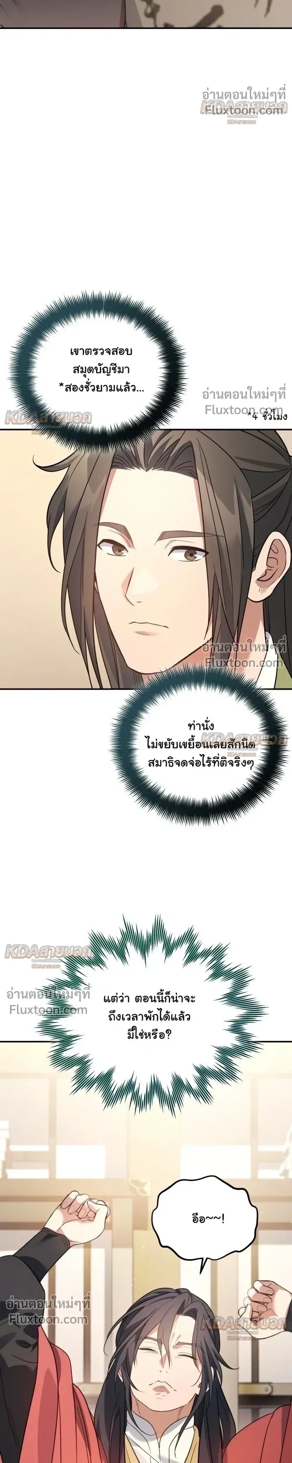 หน้า 21