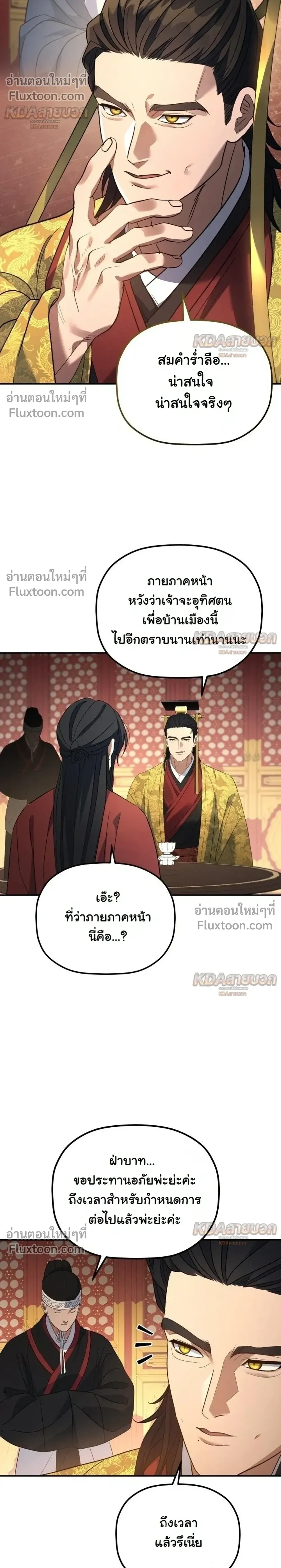 หน้า 21