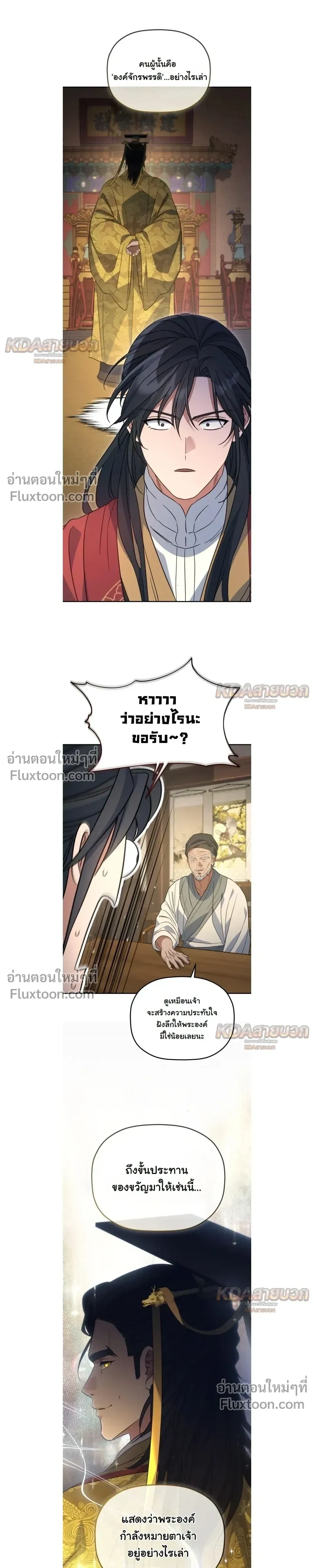 หน้า 21