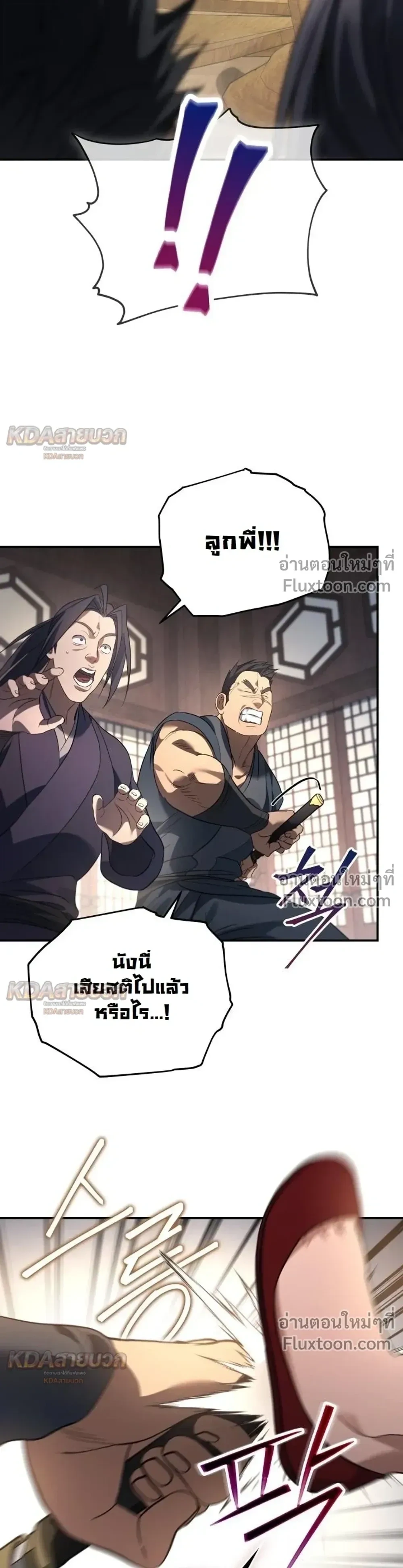 หน้า 24