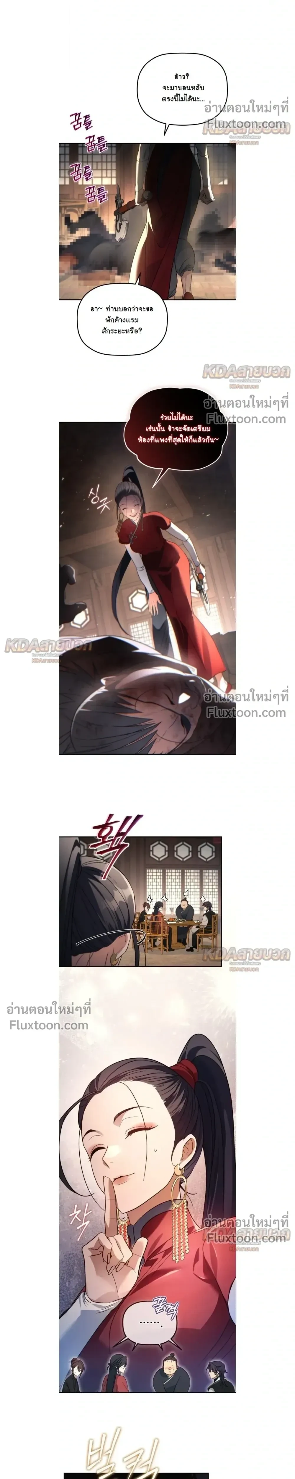 หน้า 26