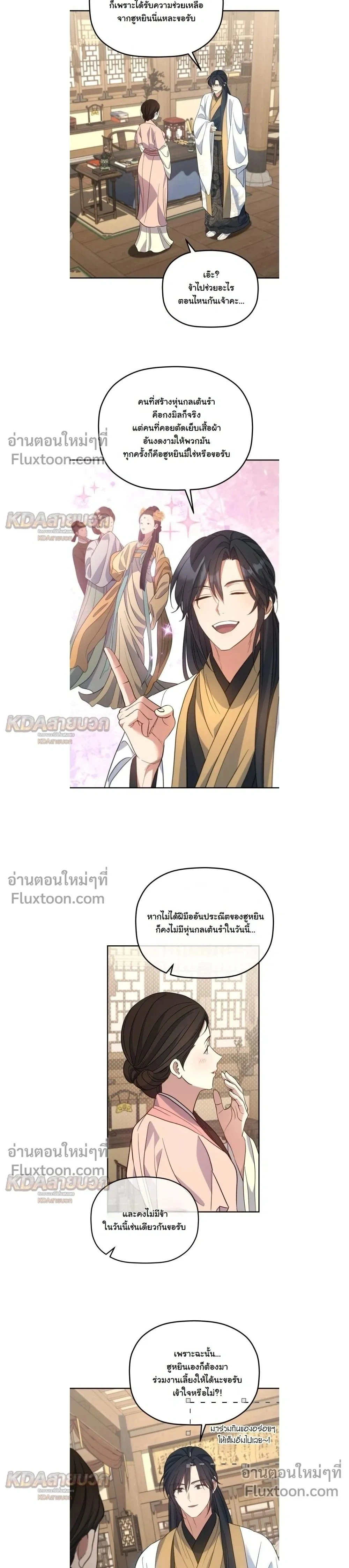 หน้า 26