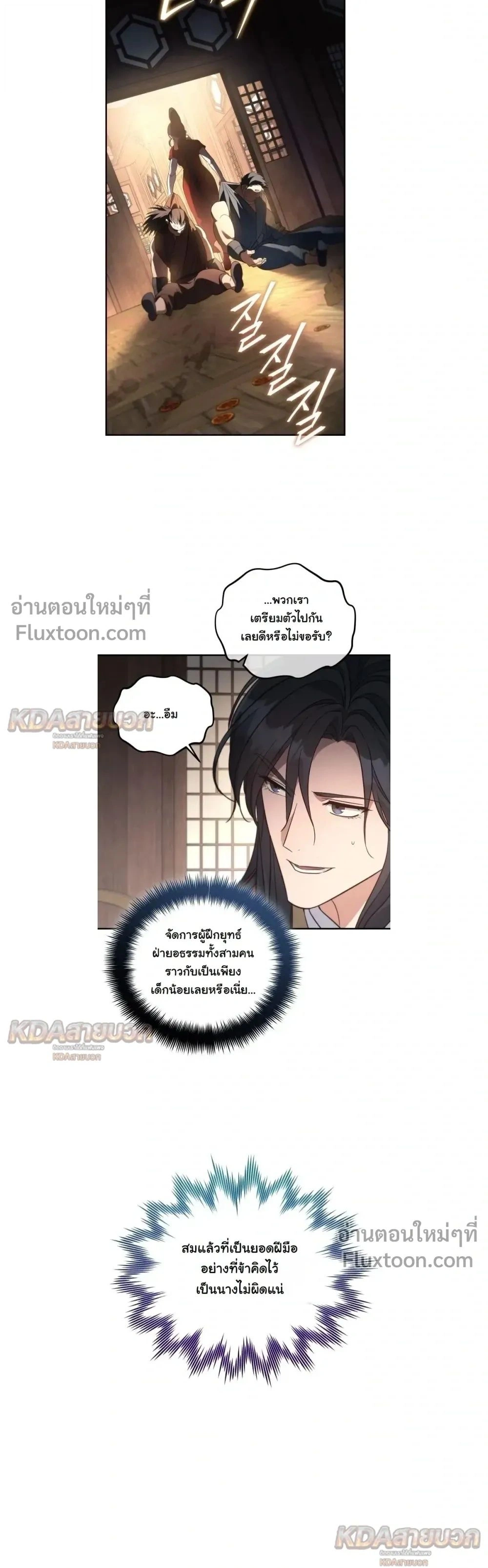 หน้า 27