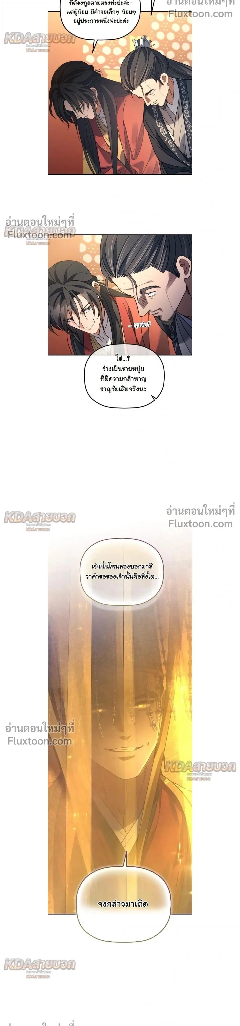 หน้า 27