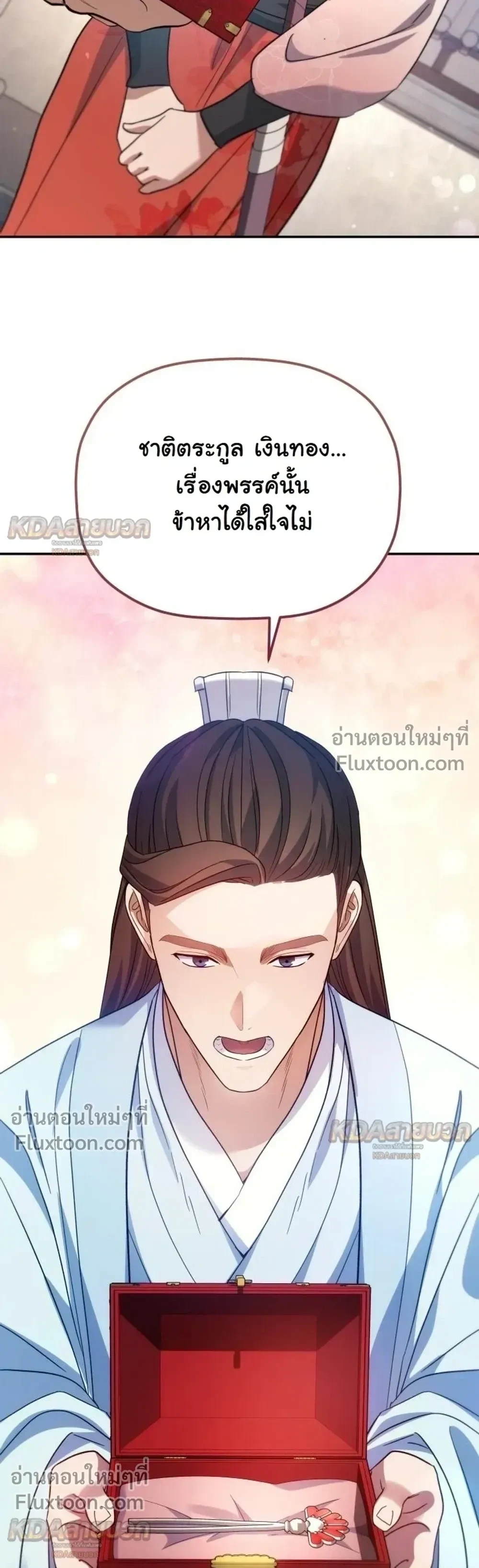 หน้า 32