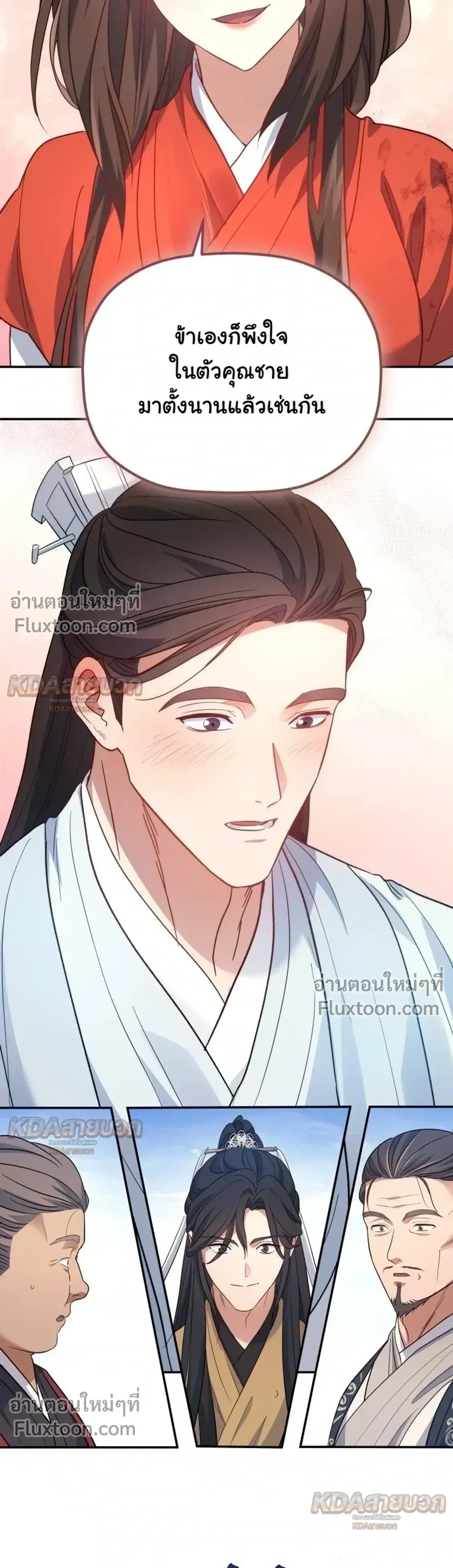 หน้า 35