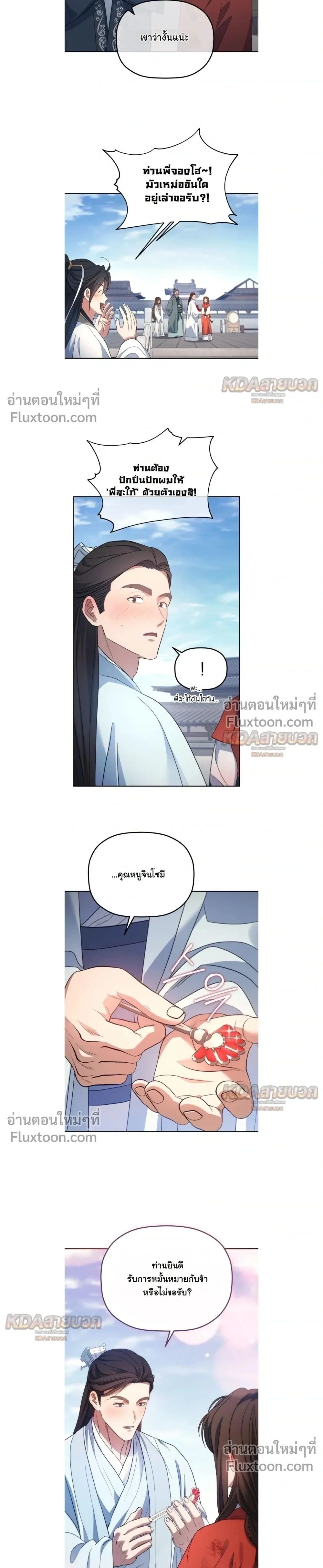 หน้า 38