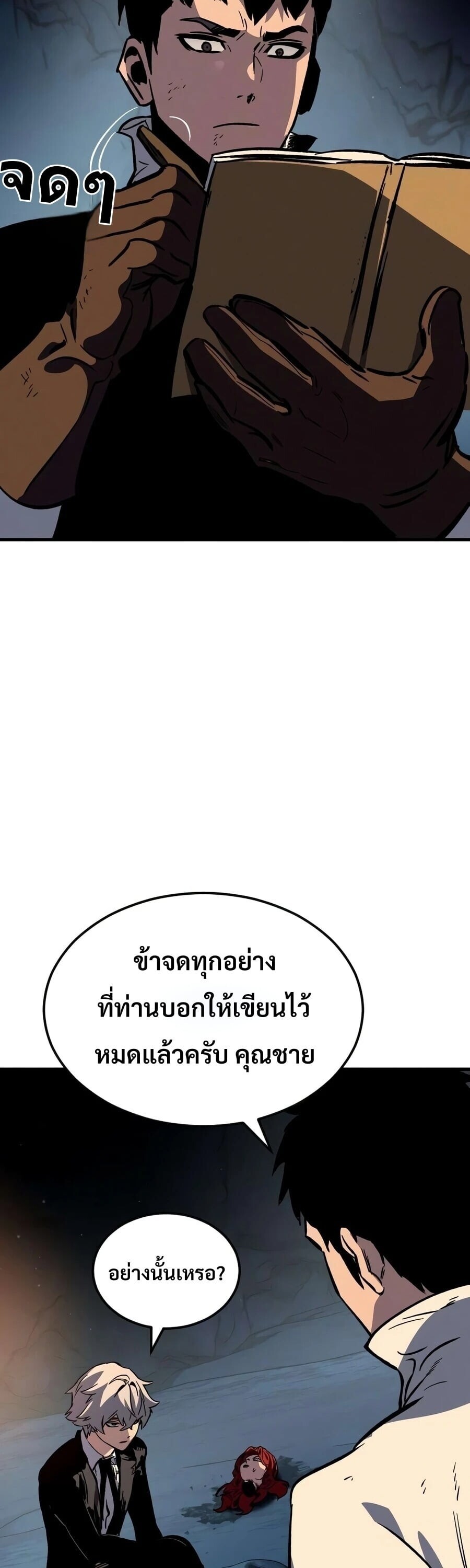 หน้า 59