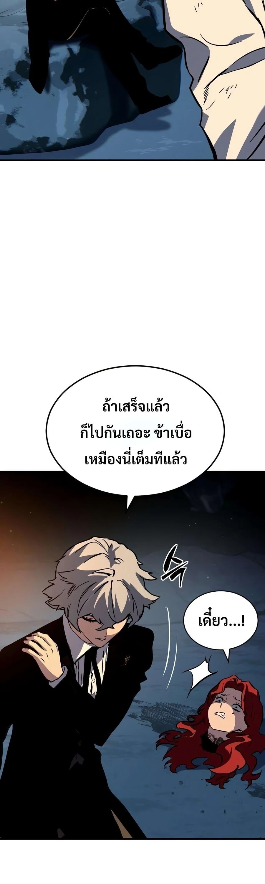 หน้า 60