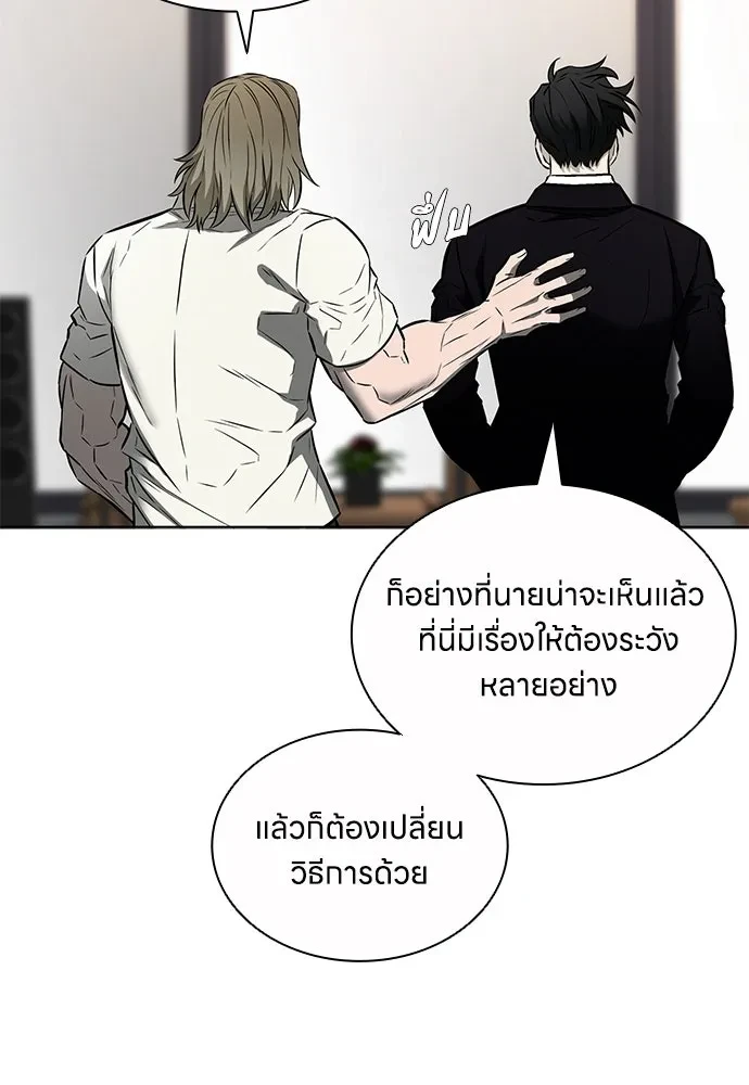 หน้า 67