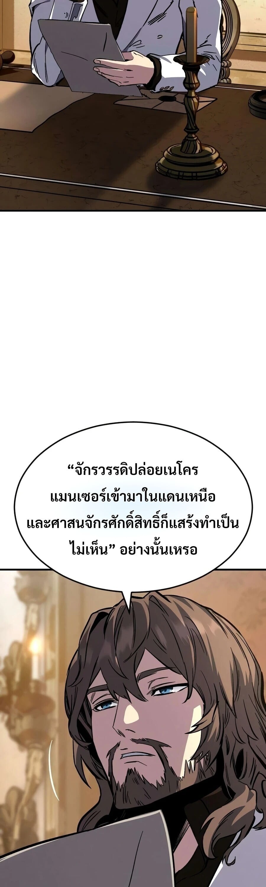หน้า 74