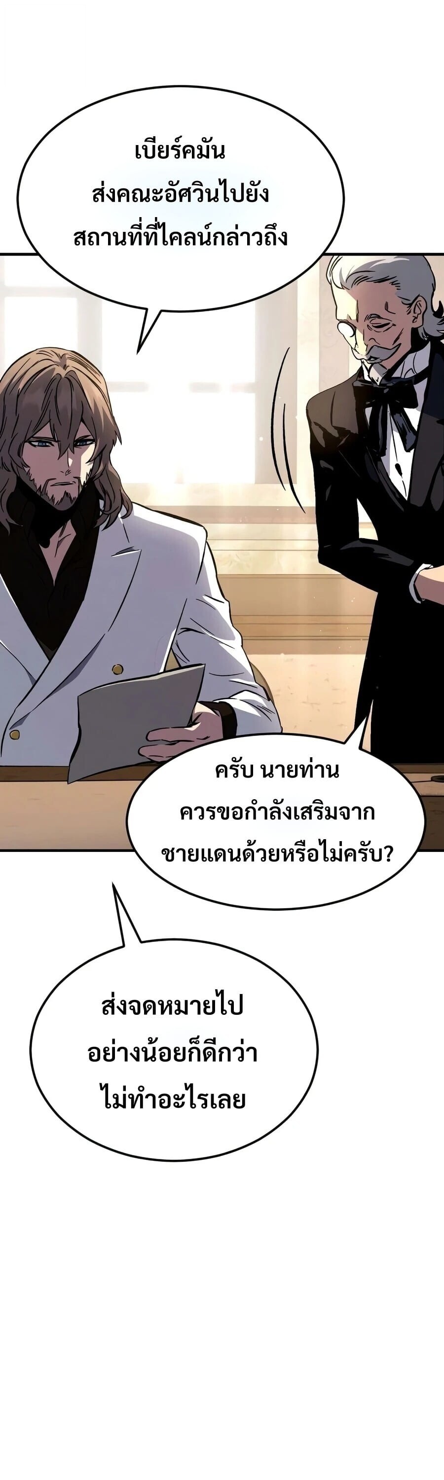 หน้า 78