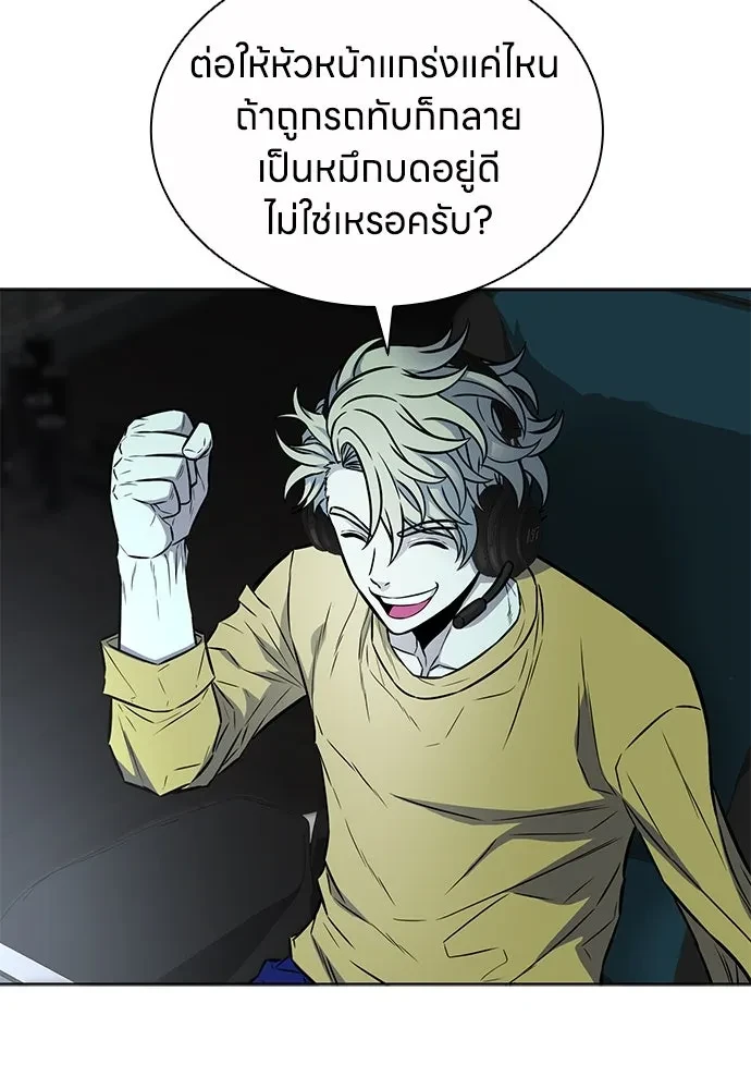 หน้า 79