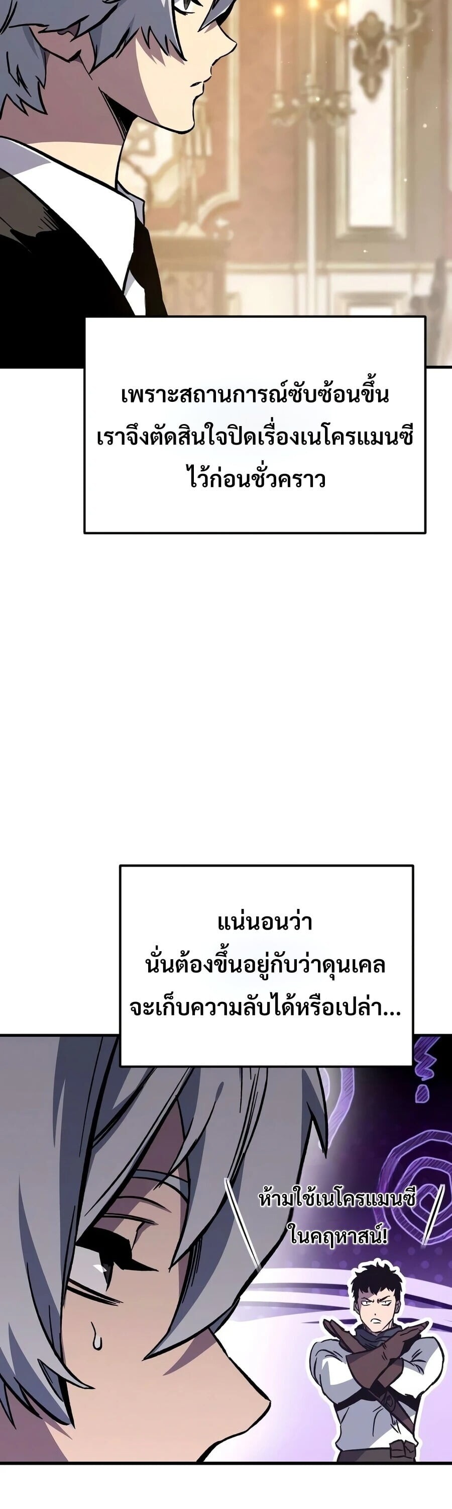 หน้า 80