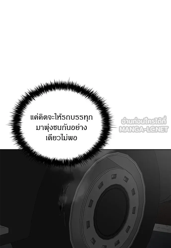 หน้า 81