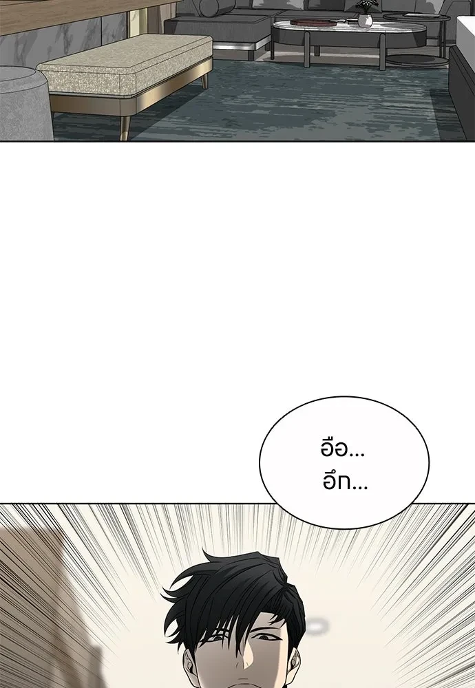 หน้า 83