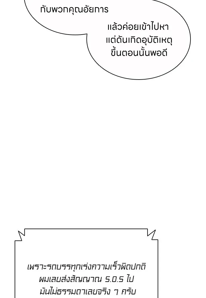 หน้า 86